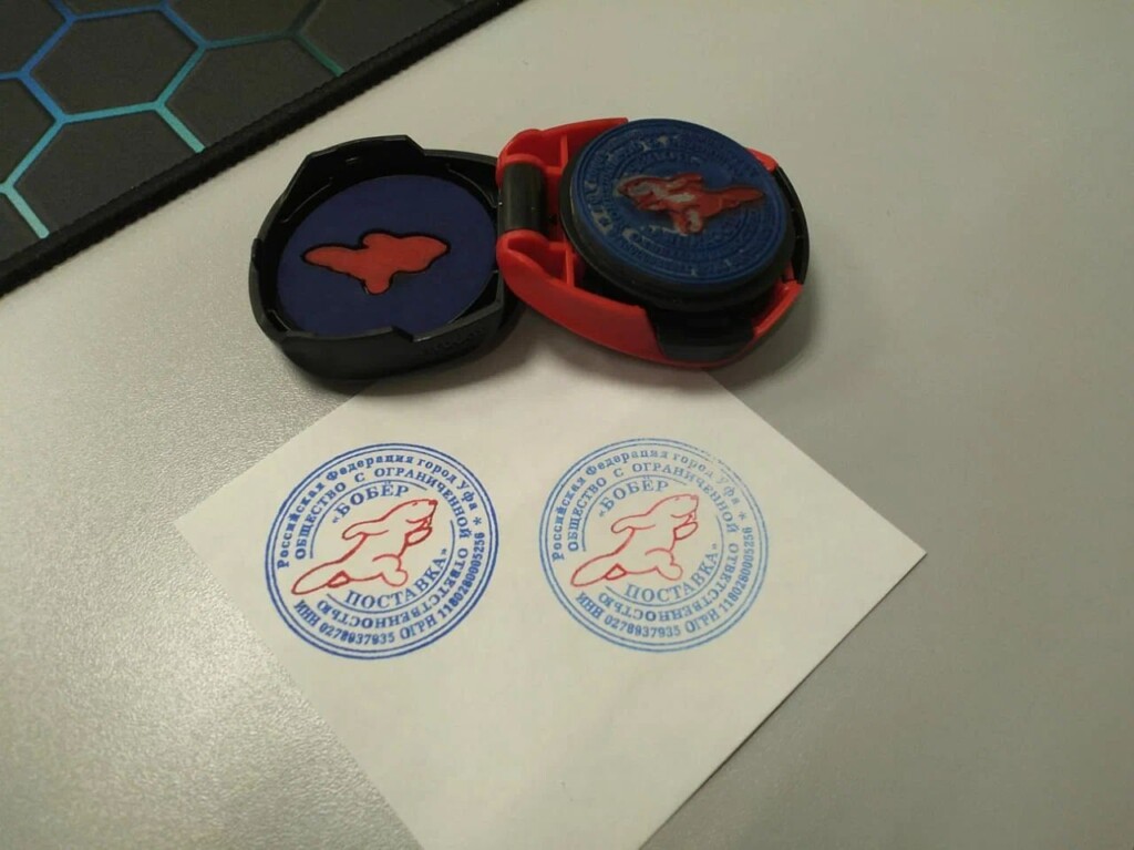 Многоцветные печати