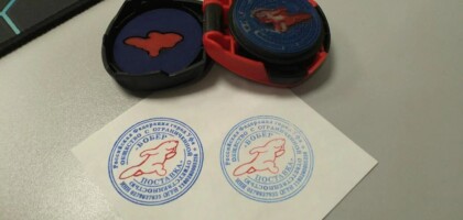 Многоцветные печати