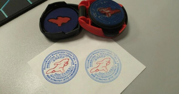 Многоцветные печати