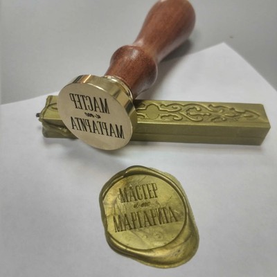 Сургучная печать